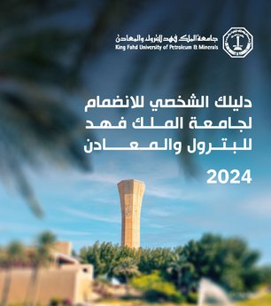 Admissions Booklet 23-24